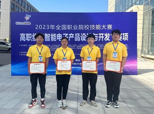 青島職業(yè)技術學院在全國職業(yè)院校技能大賽斬獲1金1銀1銅鳳凰網(wǎng)青島