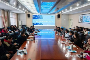 濟(jì)南市第九屆職業(yè)教育工科年會(huì)暨精品資源共享課程研討會(huì)在濟(jì)南信息工程學(xué)校成功召開