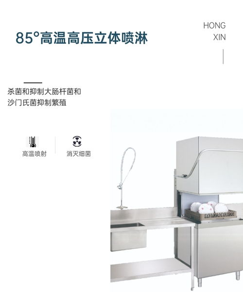 燕郊弘信永成 中型餐具清洗設(shè)備流水線(xiàn)中的循環(huán)過(guò)濾水技術(shù)與清潔服務(wù)優(yōu)化