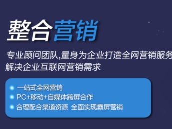 深圳寶安西鄉圈里圈外科技網絡 網站建設與推廣一站式解決方案