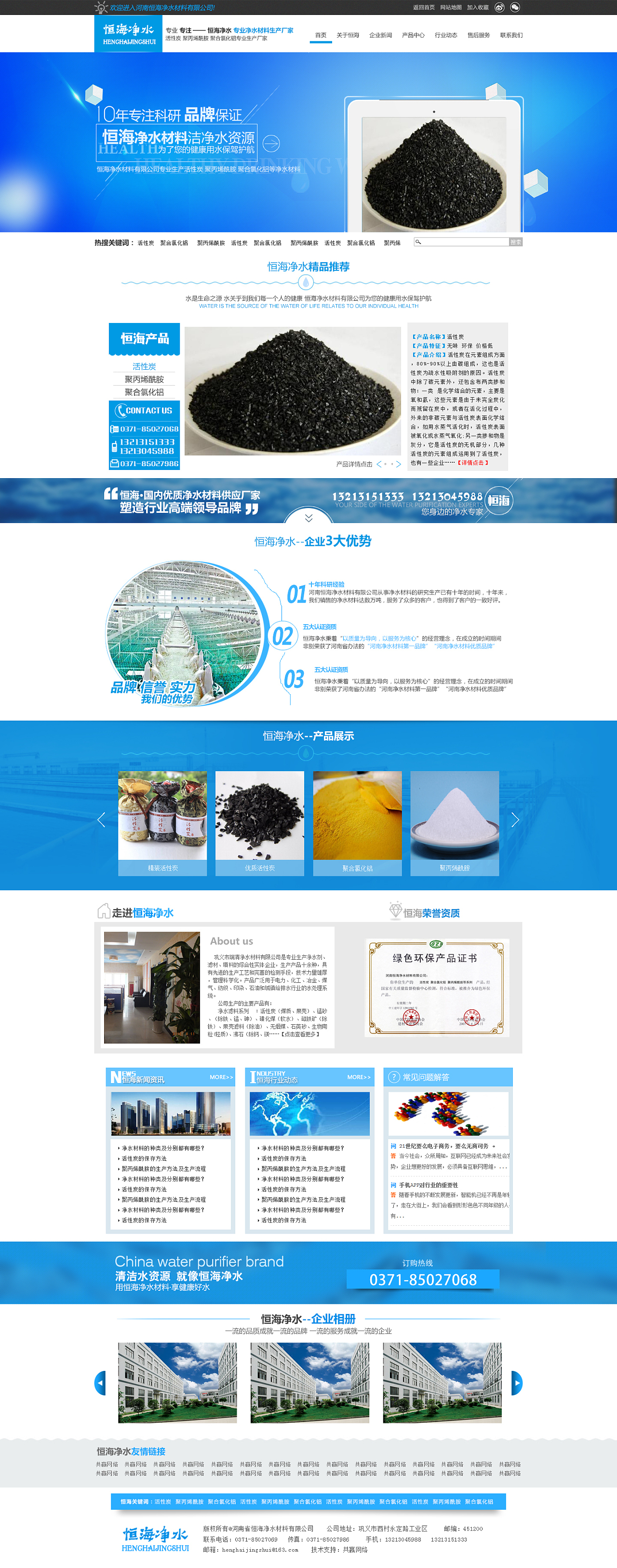 網(wǎng)頁(yè)設(shè)計(jì)在企業(yè)服務(wù)中的戰(zhàn)略價(jià)值與實(shí)施策略